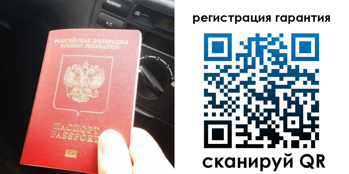 пропишу в квартире в Калининграде