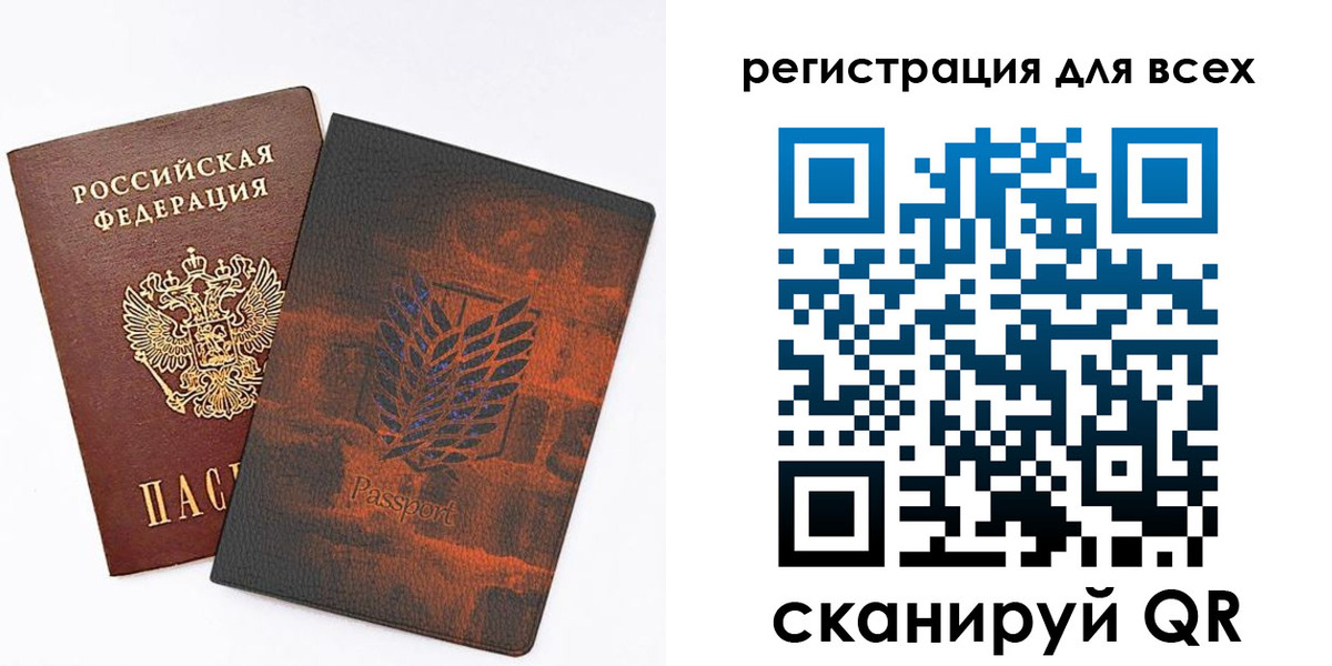 временная регистрация госуслуги в Калининграде