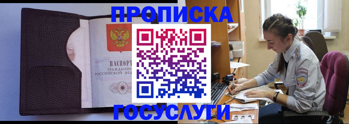 пропишу в квартире в Калининграде