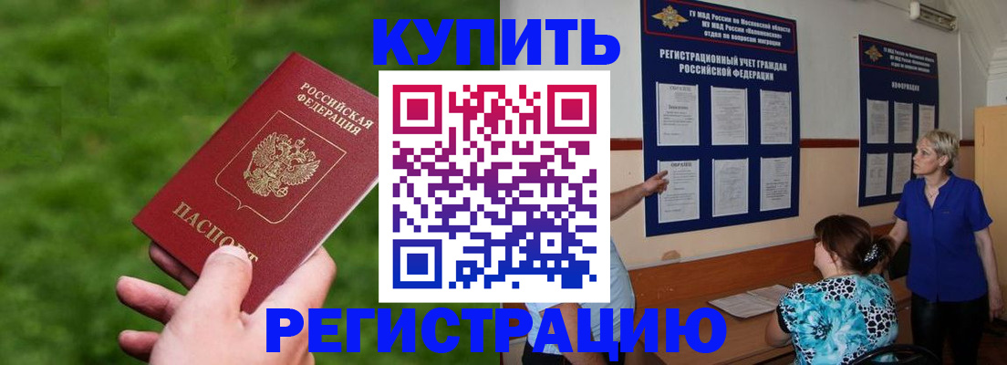 пропишу в квартире в Калининграде